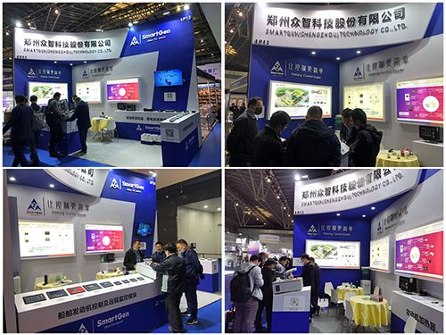 smartgen資訊 2021年上海國際游艇展火熱進行中,暨眾智科技船用產品喜獲法國船級社 bv 認證