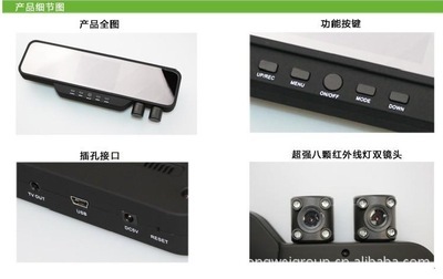 后視鏡行車記錄儀 X888 雙鏡頭夜視功能，行車安全新保障